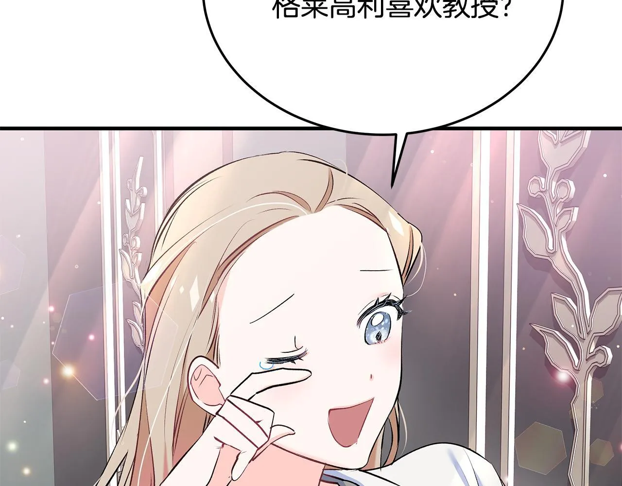 第5话 死亡恶神的传说111