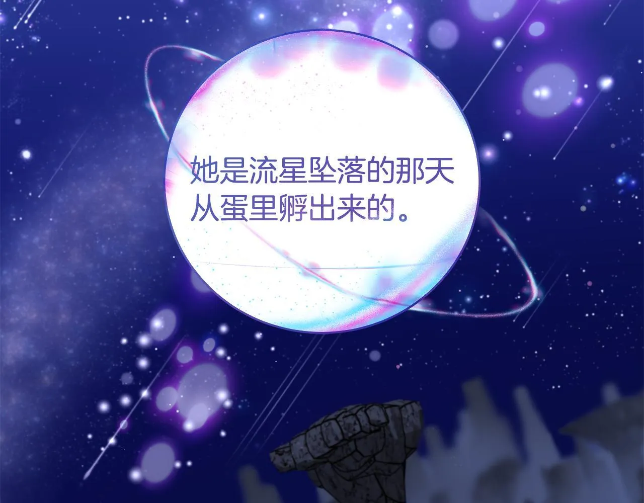 第49话 我把你当自己人126