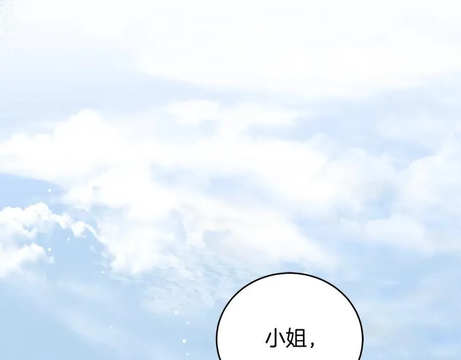 第33话 一起找家长签字15