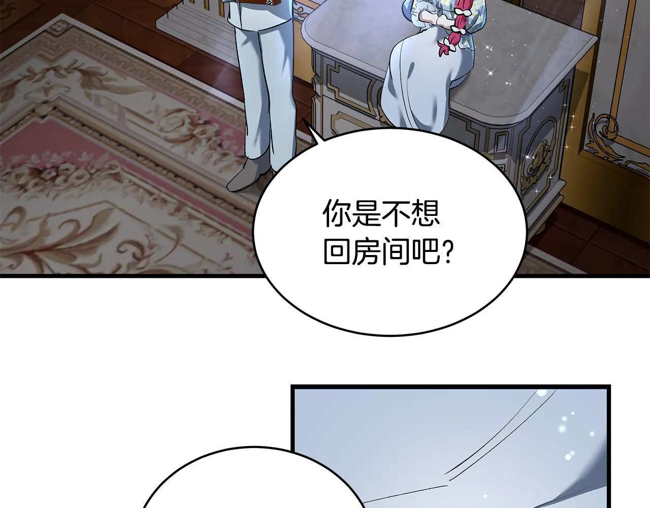 第18话 前所未有的安宁24