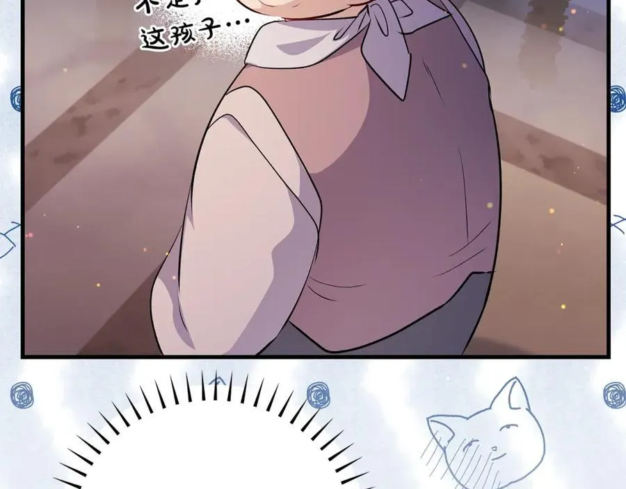 第41话 偶遇好心老爷爷54