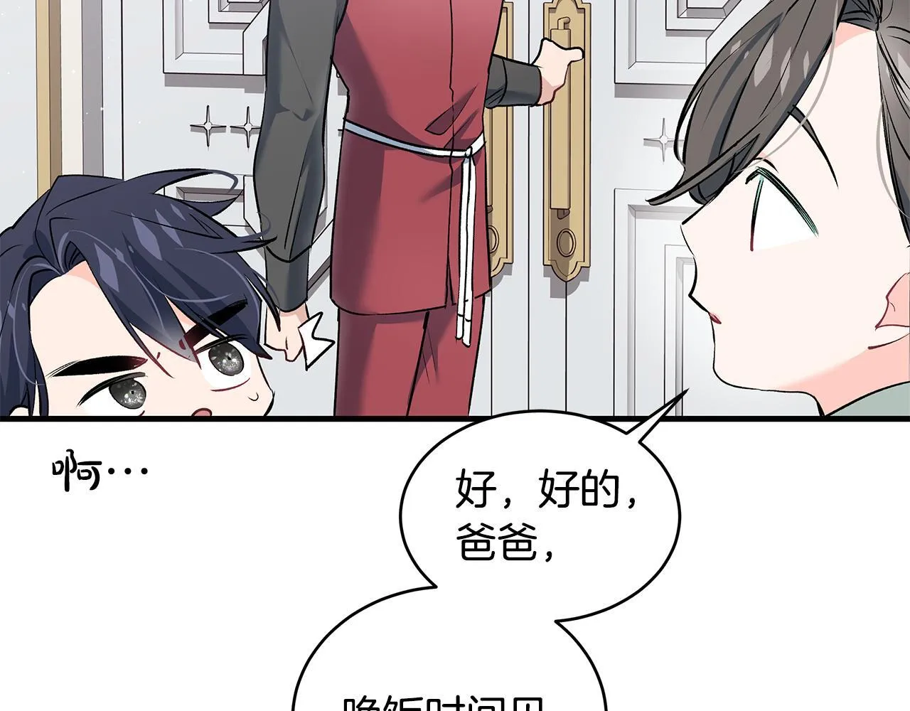 第14话 孩子的饼干时间66