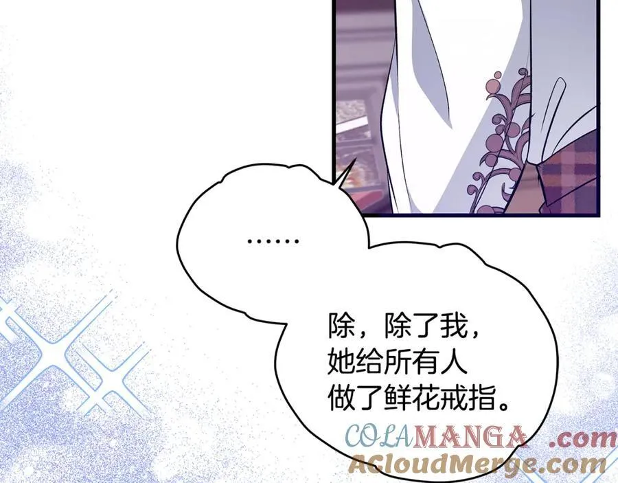 第37话 死要面子活受罪148