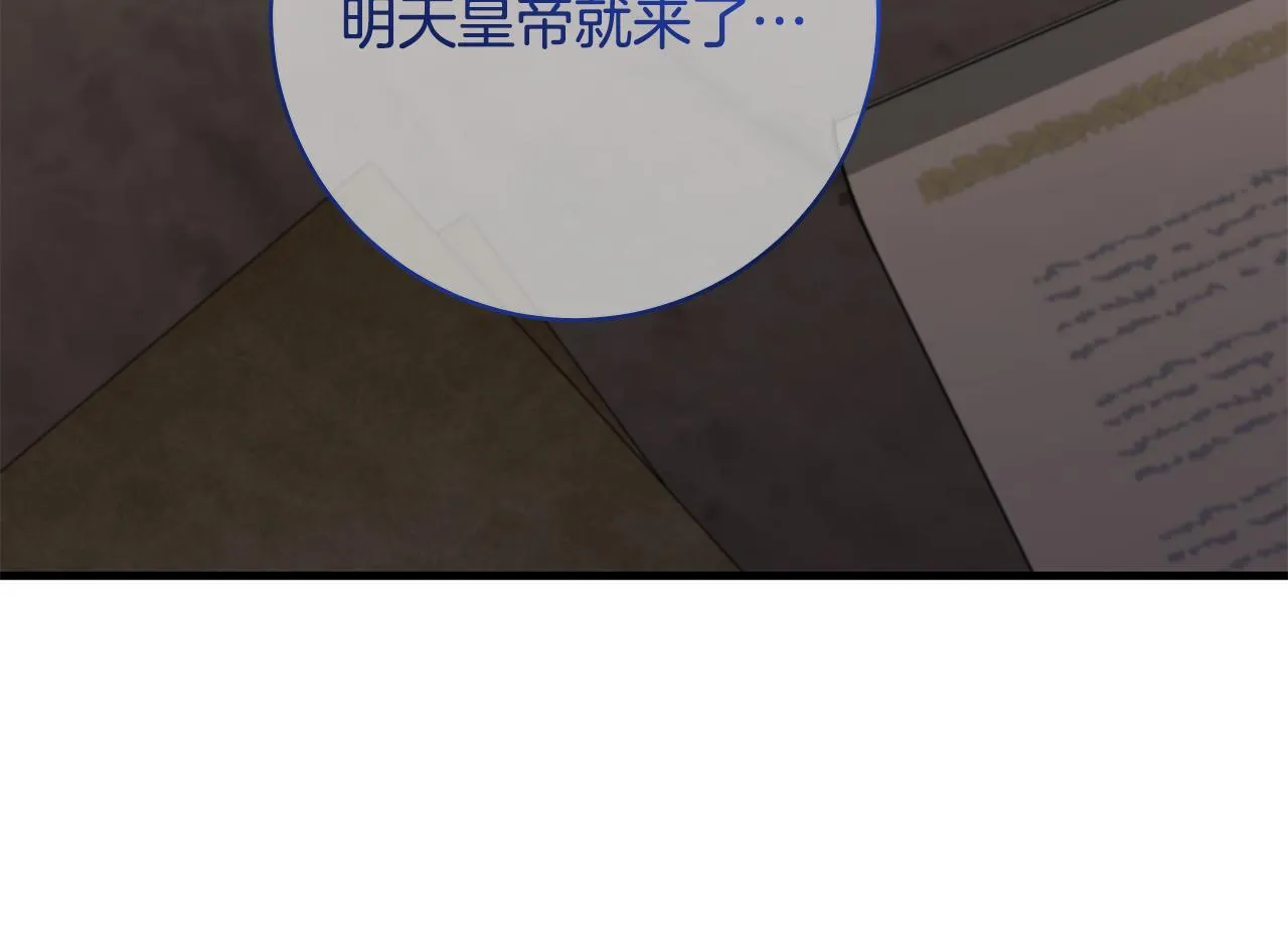 第81话 想变强大的执念137