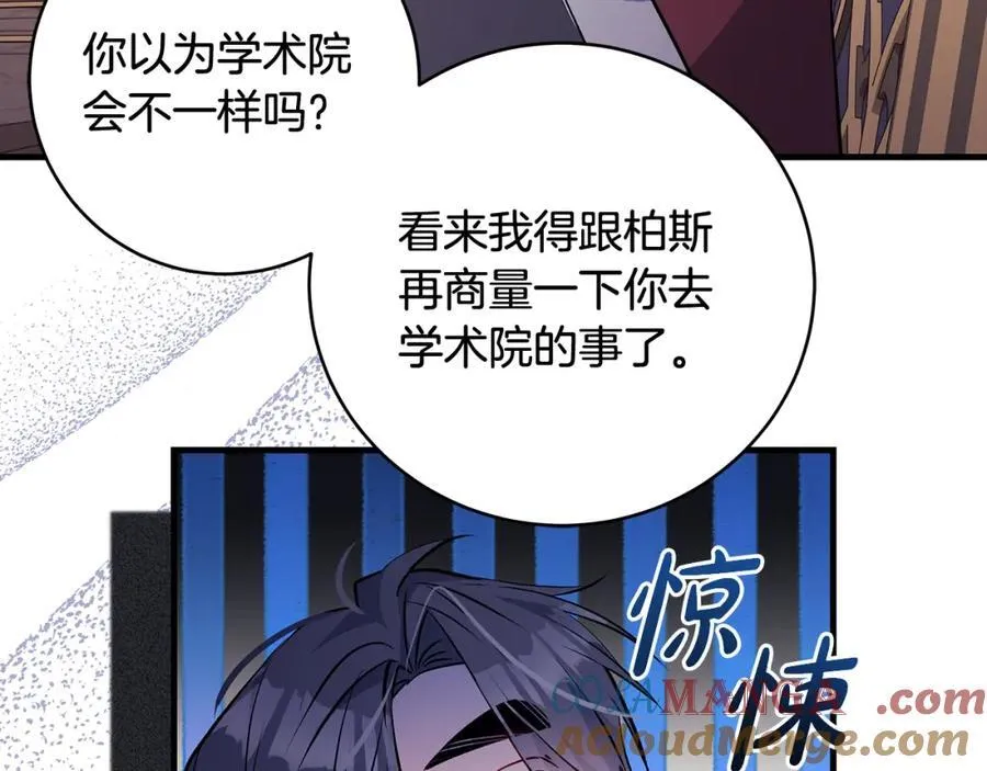 第33话 一起找家长签字152