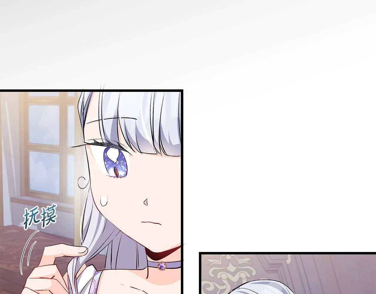 第69话 腹黑哥开诚布公54