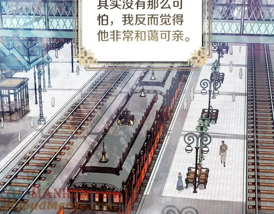 第23话 齐心协力追火车92