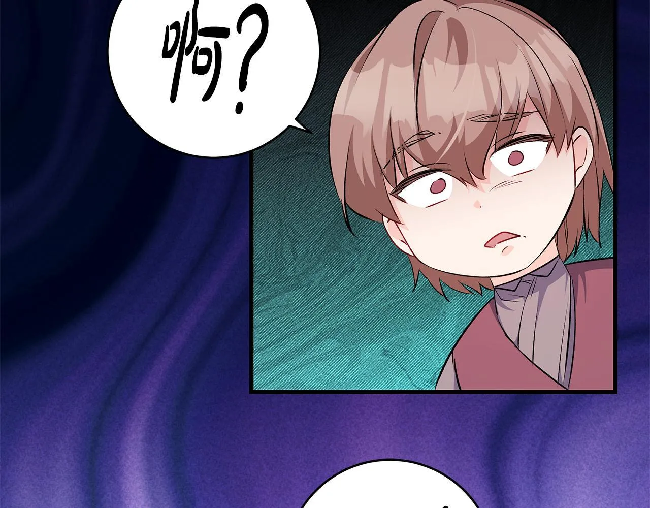 第70话 没有教养的混蛋62