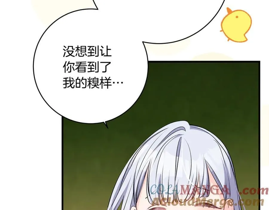 第66话 一只小鸟的缘分116