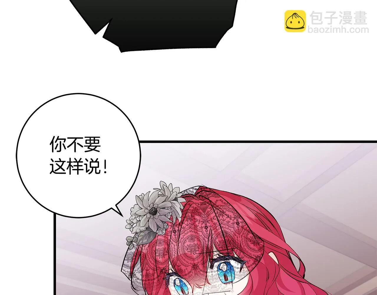 第79话 每个人都很崩溃52
