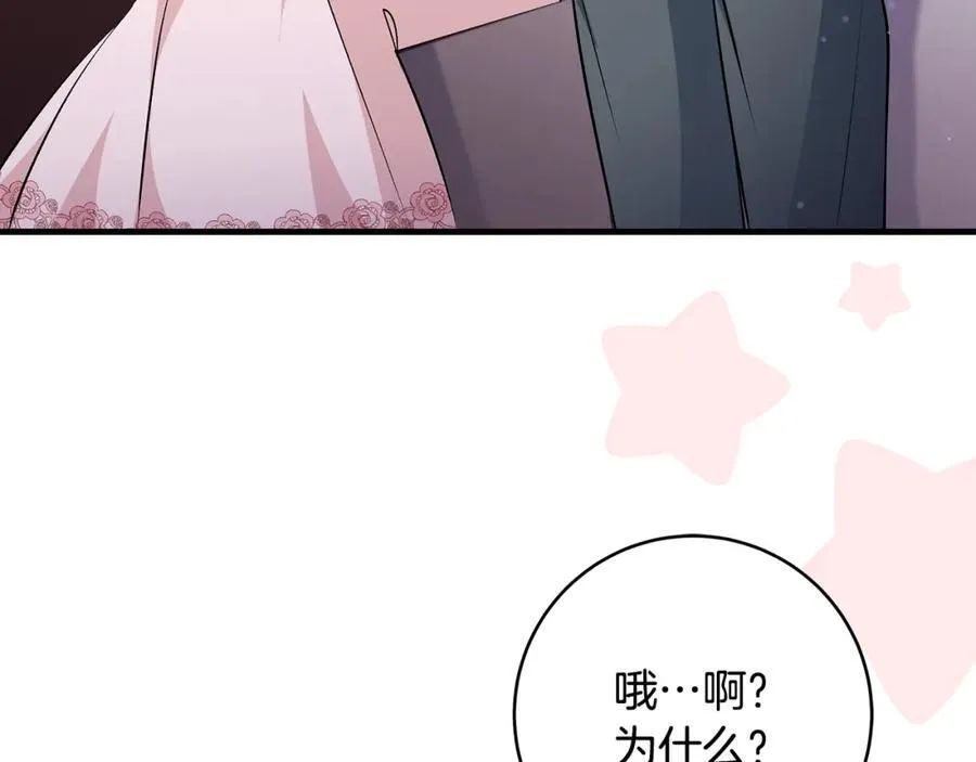 第37话 死要面子活受罪61