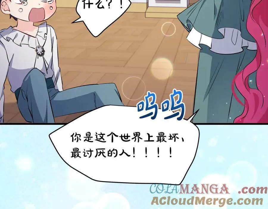 第35话 激烈的打架风波72