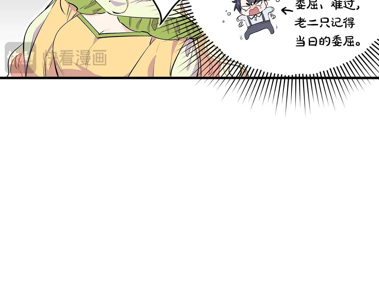 第16话 老大的天才传说25