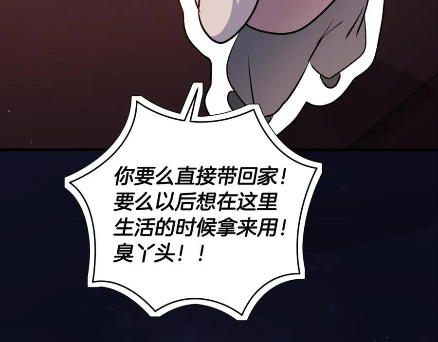 第42话 紧急出动寻女儿115