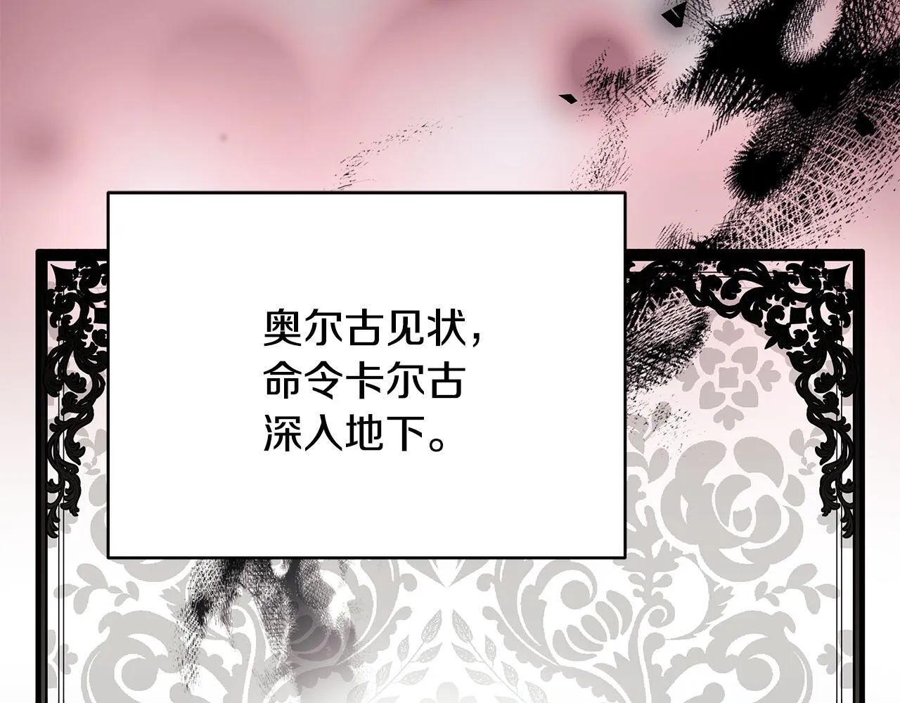 第71话 四个孩子一张床31