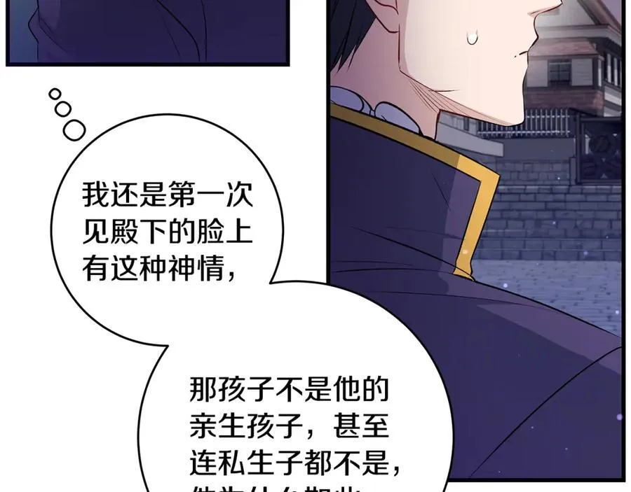 第41话 偶遇好心老爷爷174