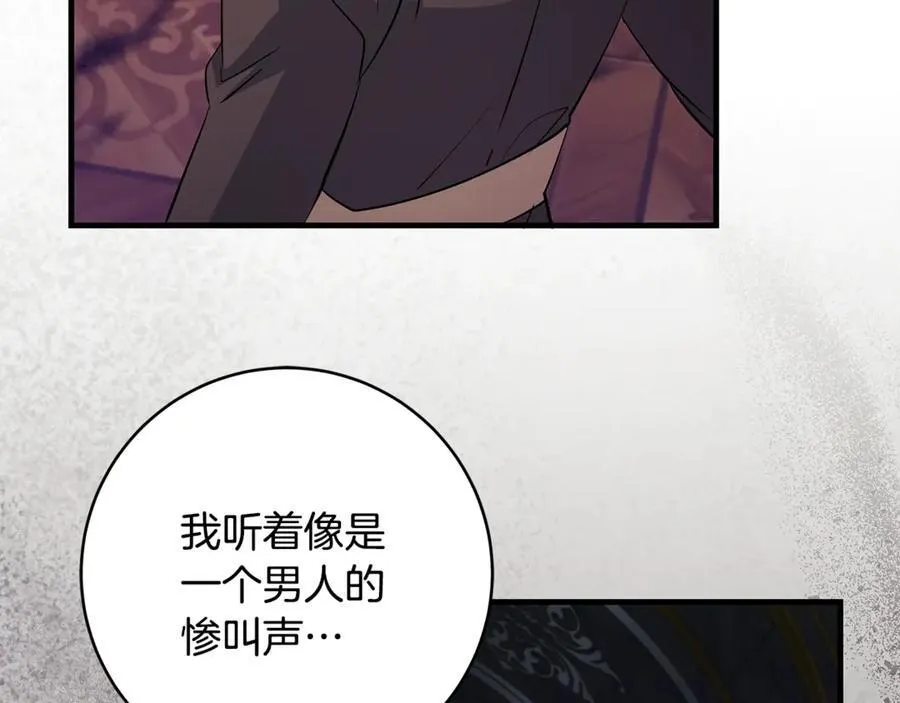 第84话 我必须要看镜子155