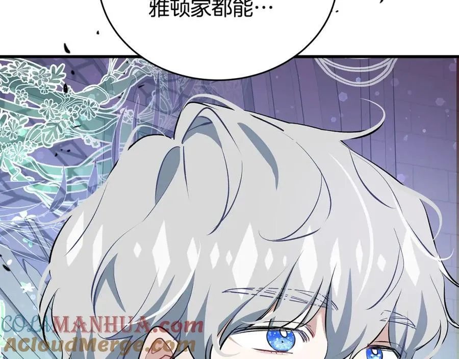 第20话 教皇厅同意联手88