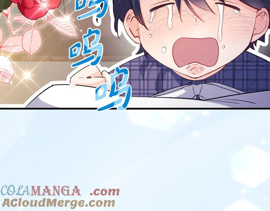 第51话 昂贵的恋爱咨询8