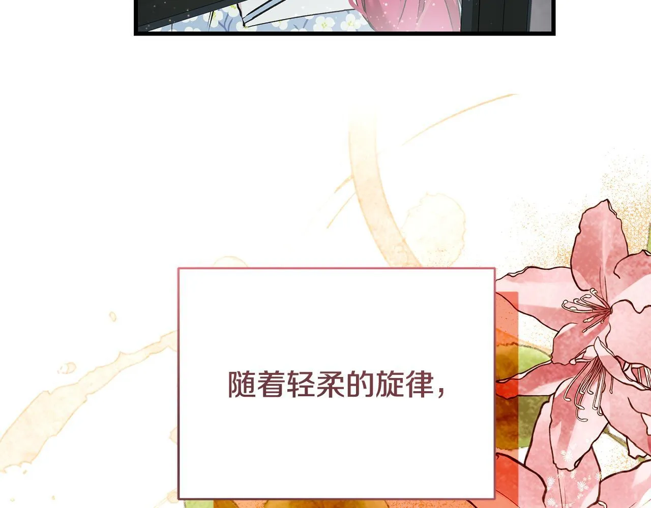 第17话 我一个人不敢睡118