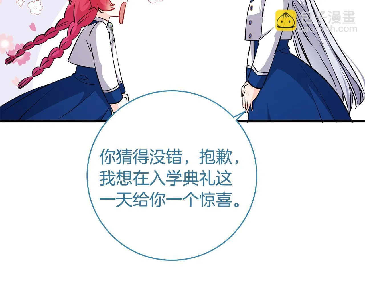 第73话 入学日一波三折29