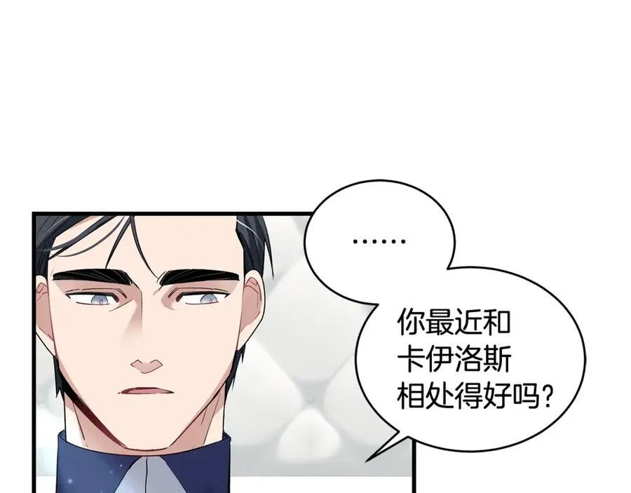 第23话 齐心协力追火车30