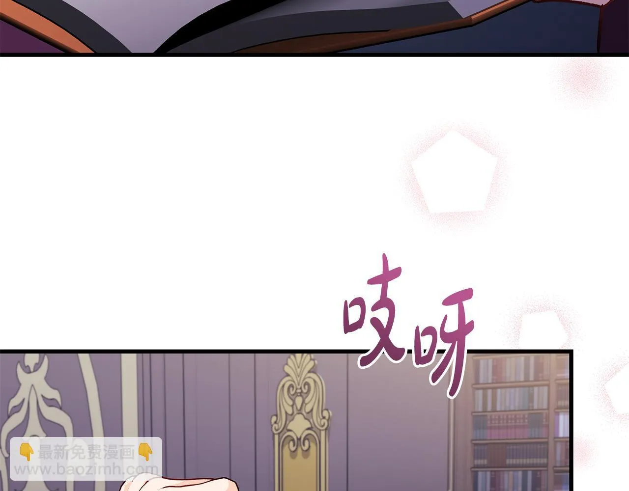 第75话 情人节的巧克力4