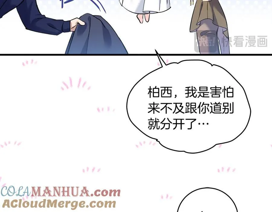 第23话 齐心协力追火车108