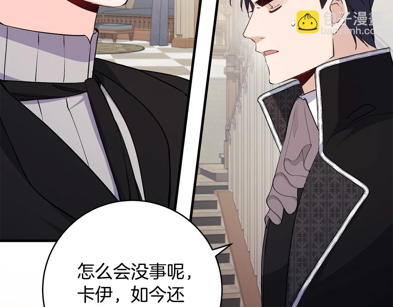 第81话 想变强大的执念37