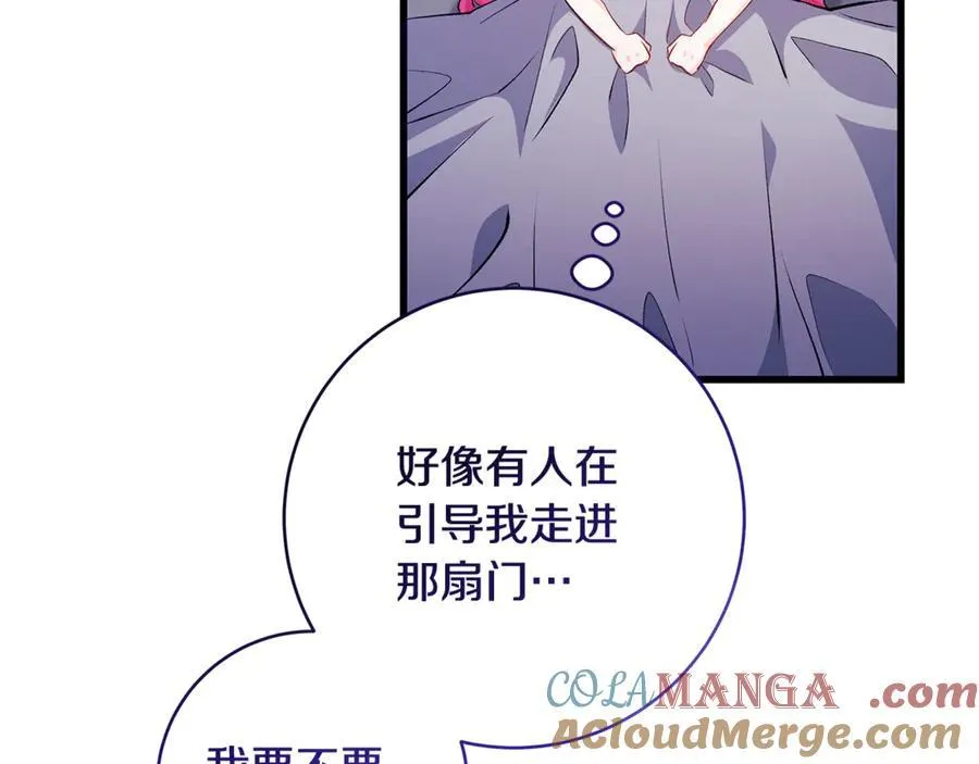 第59话 男友和丈夫之争172