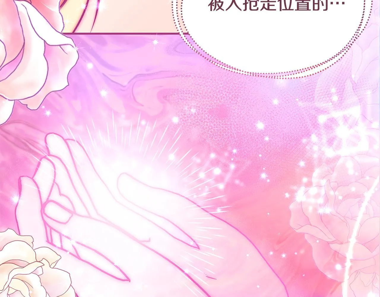 第13话 梦里的神秘人物4