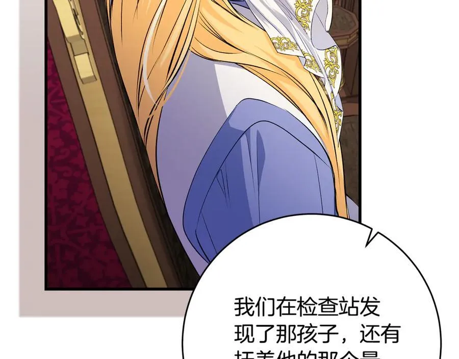 第63话 一颗小小的心脏69