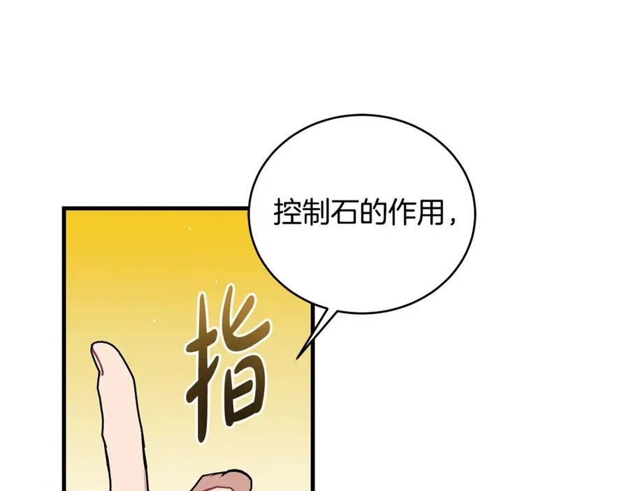 第25话 小姐可爱又乖巧19
