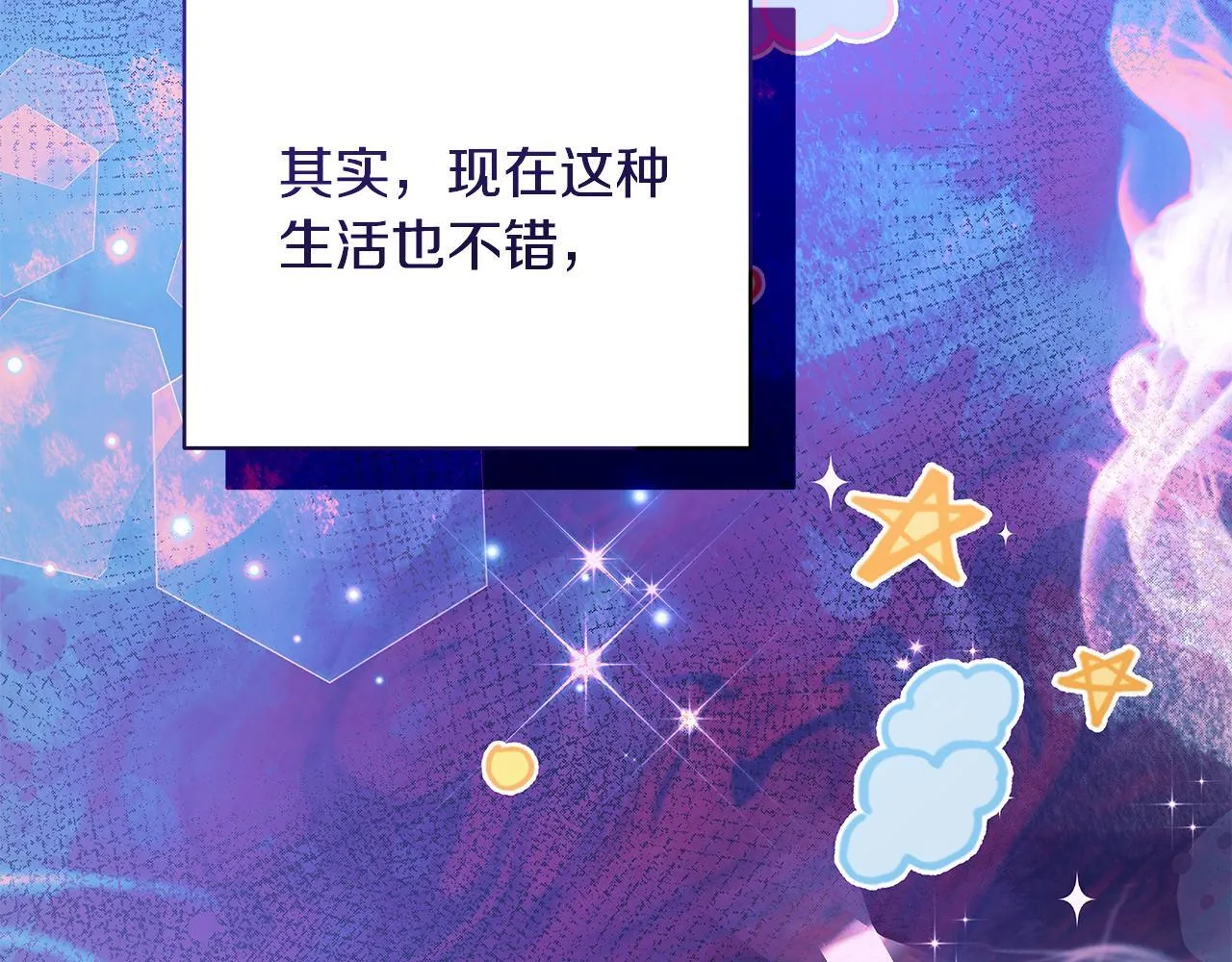 第7话 尴尬的独处时间212