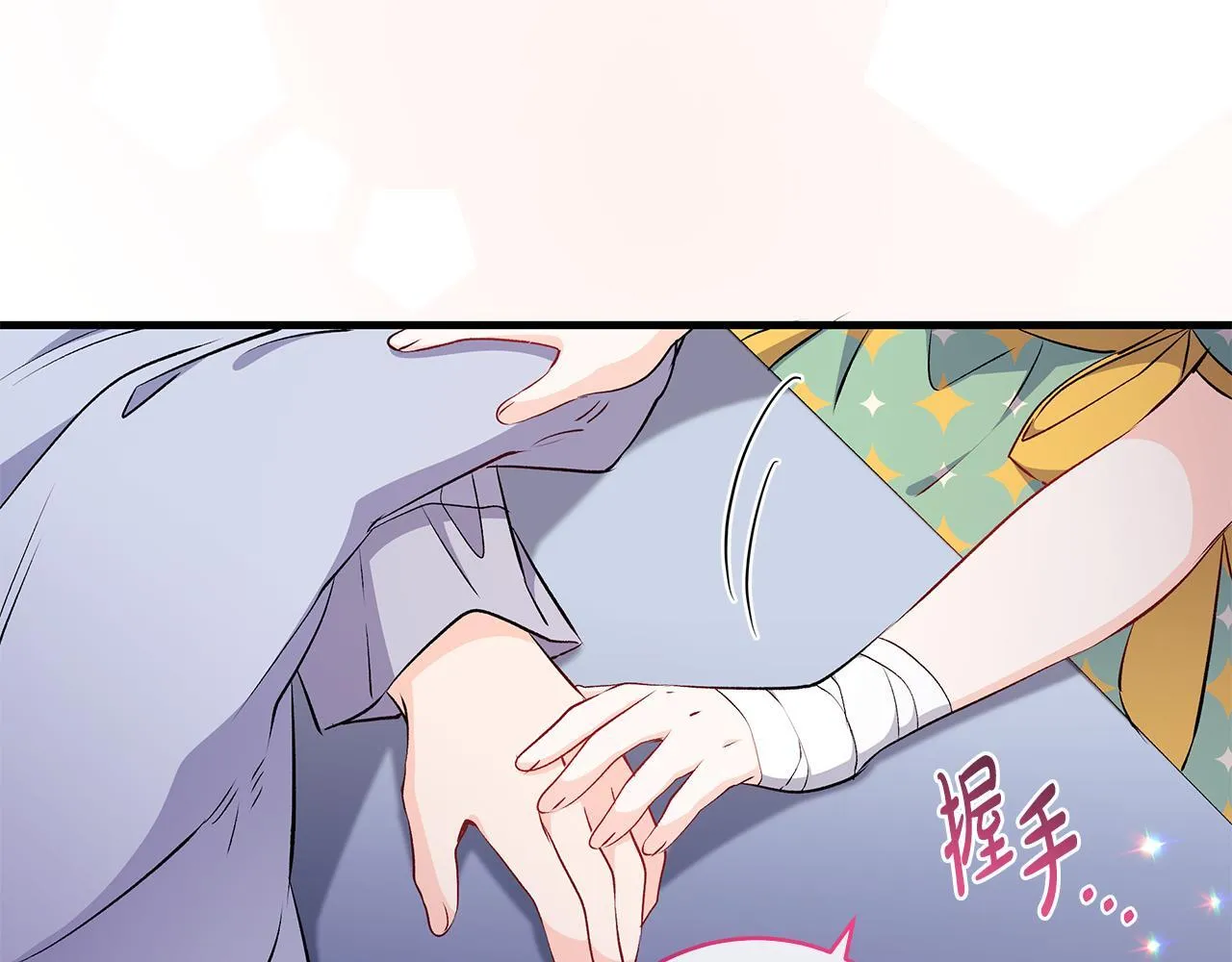 第71话 四个孩子一张床107