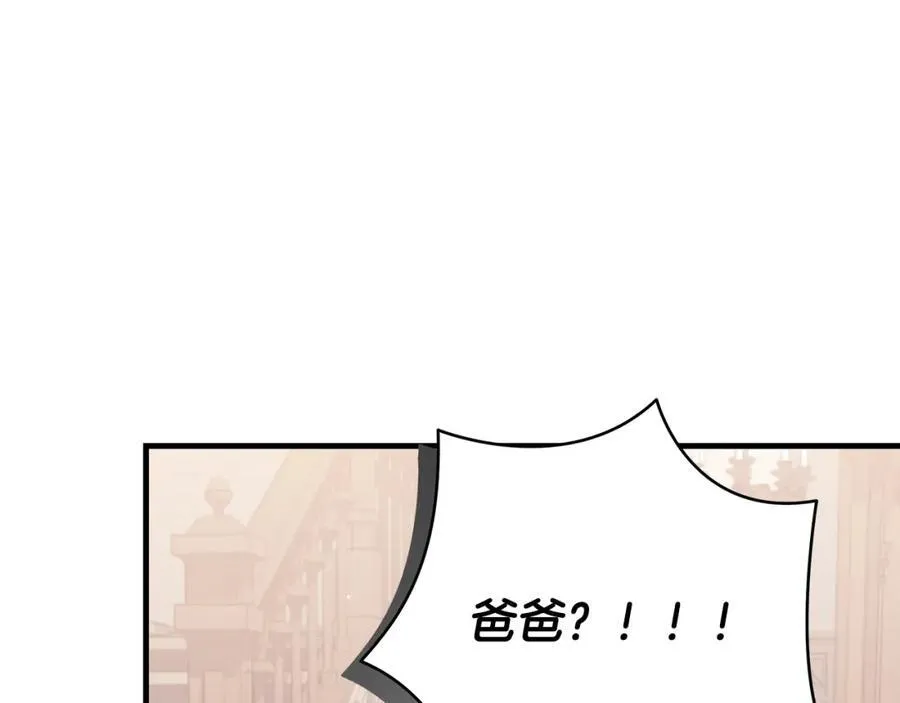 第34话 有人欢喜有人悲17