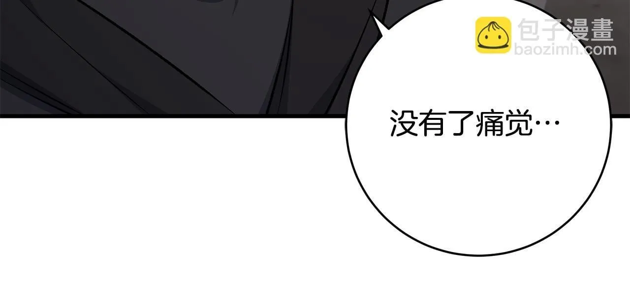 第78话 意外事故的真相160