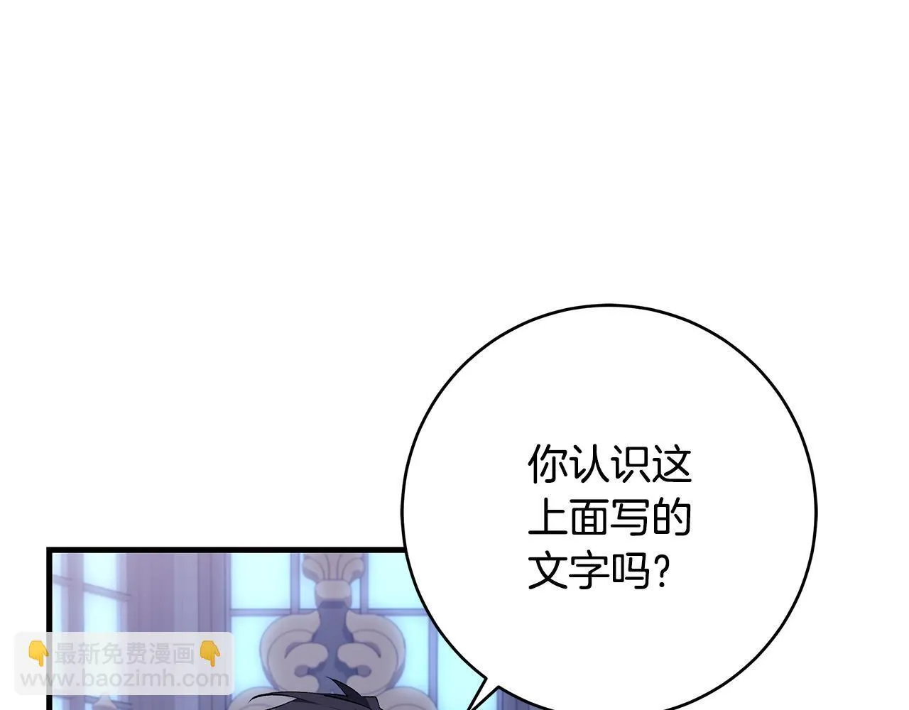第80话 每个人都很崩溃82