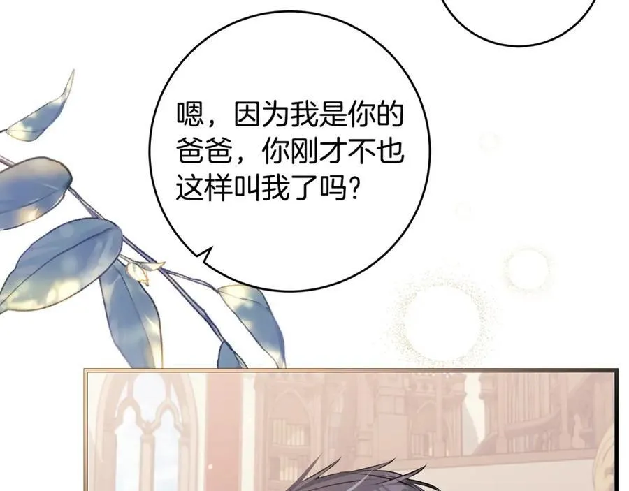 第34话 有人欢喜有人悲69