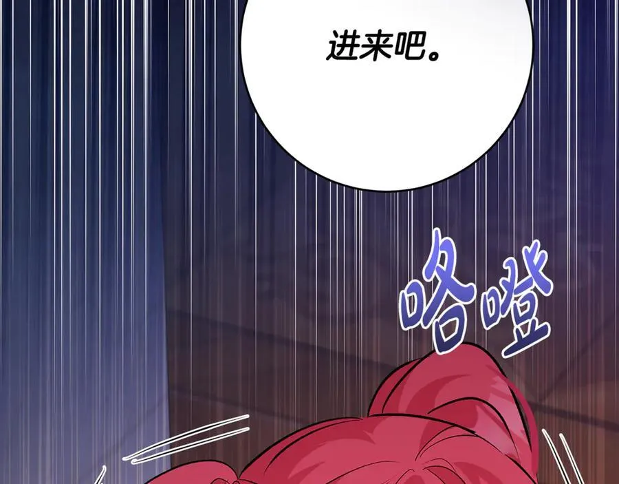 第61话 狠狠地教训一顿159