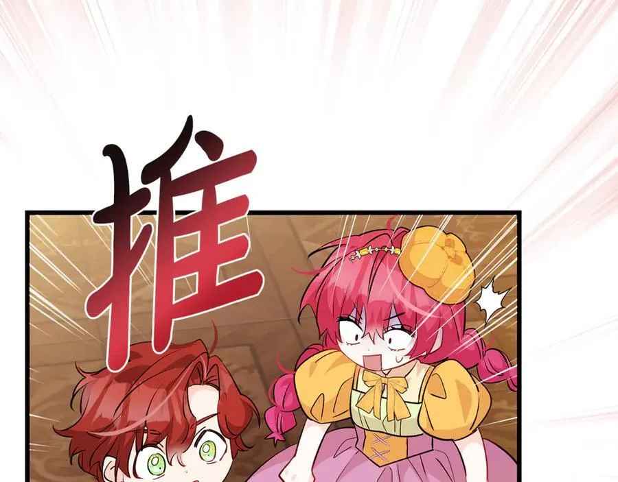 第59话 男友和丈夫之争101