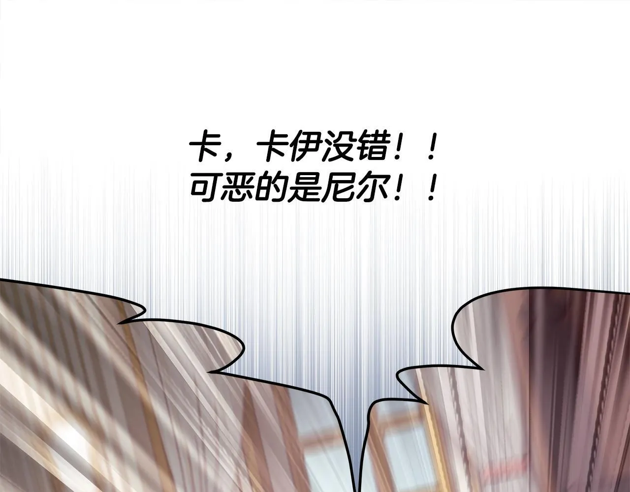 第70话 没有教养的混蛋166