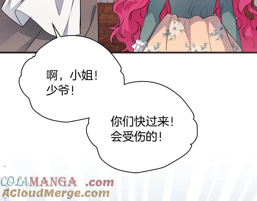 第35话 激烈的打架风波24