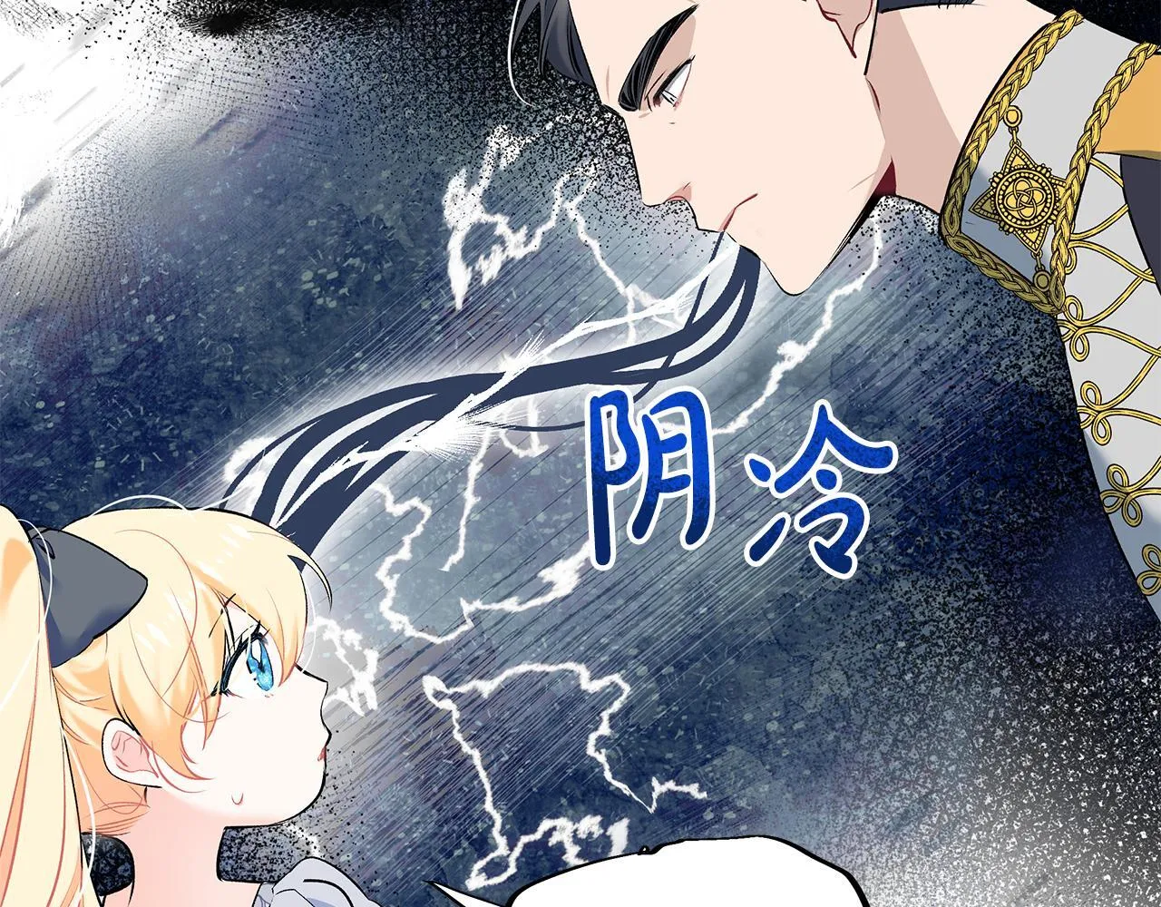 第4话 他居然是她老公108