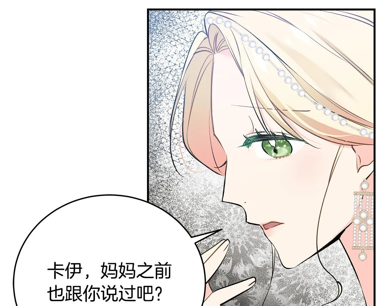 第11话 有人欢喜有人忧60