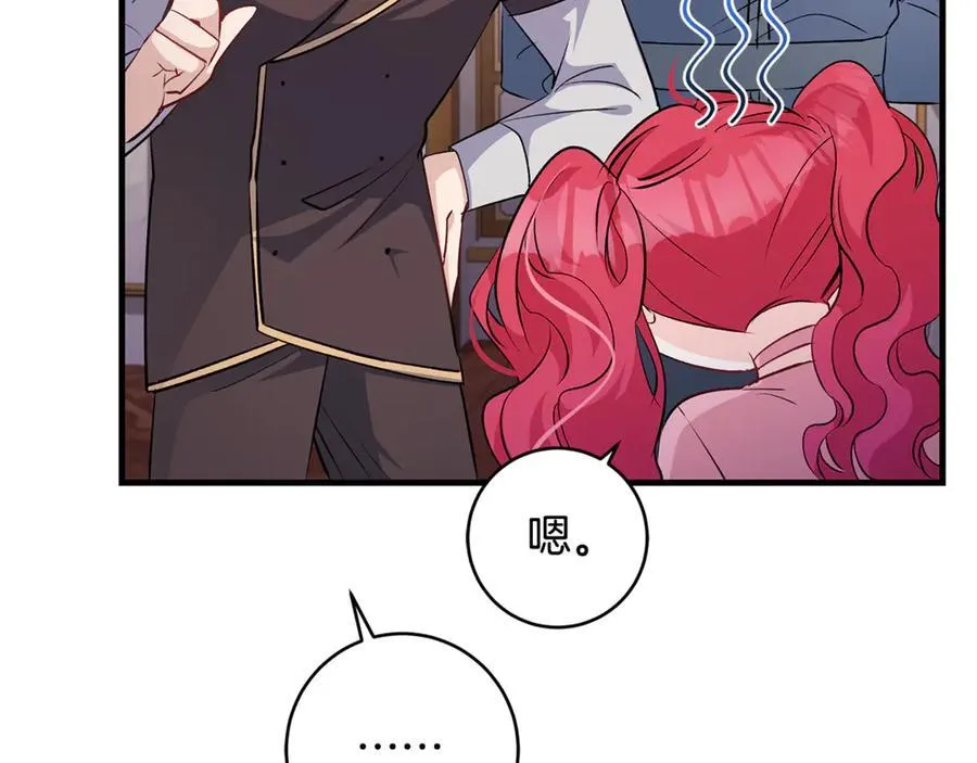 第62话 抚慰心灵的歌曲82