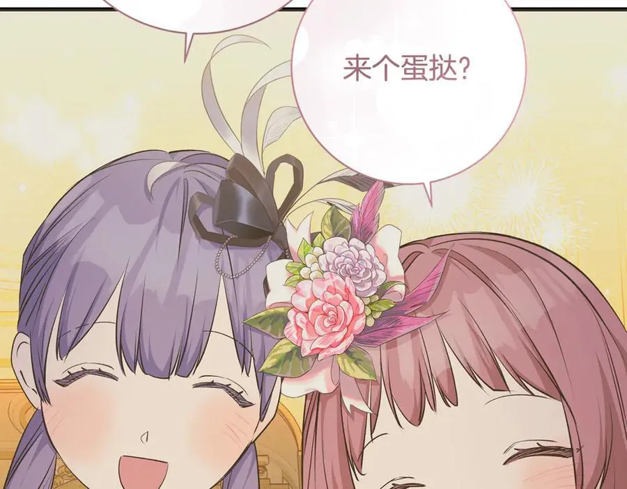 第66话 一只小鸟的缘分51