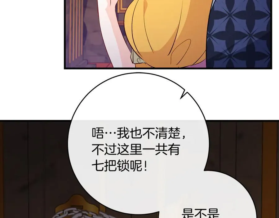 第58话 闪亮飞舞的蝴蝶26