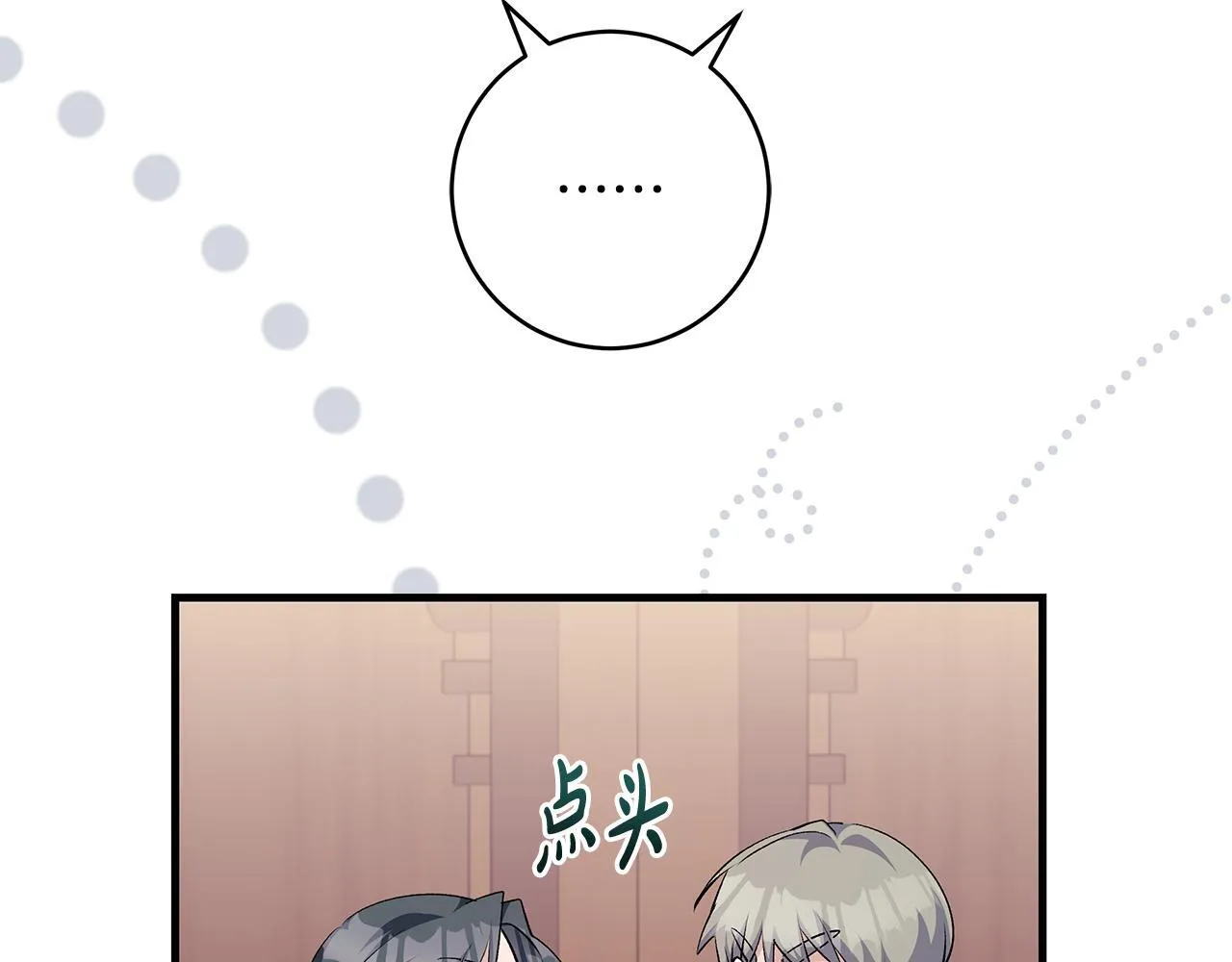 第81话 想变强大的执念145