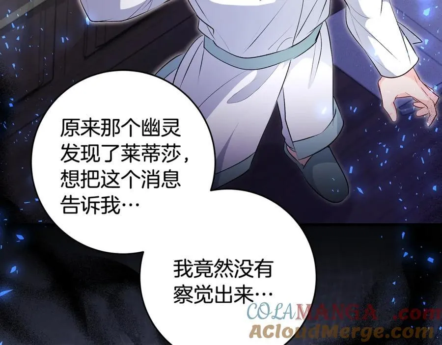 第41话 偶遇好心老爷爷156